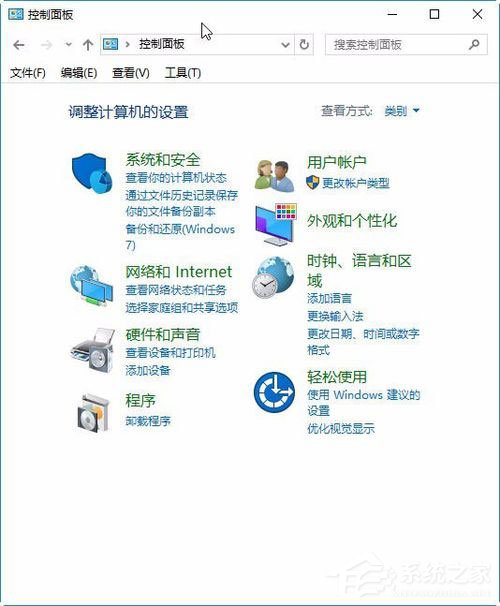 Win10屏幕鍵盤怎么打開？Win10打開屏幕鍵盤的方法