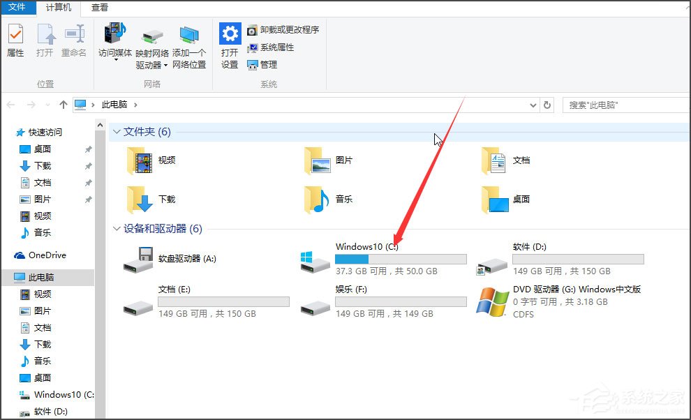 Win10如何顯示隱藏文件？Win10顯示隱藏文件的方法