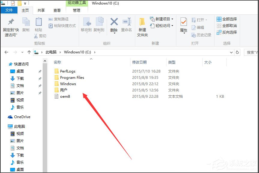 Win10如何顯示隱藏文件？Win10顯示隱藏文件的方法