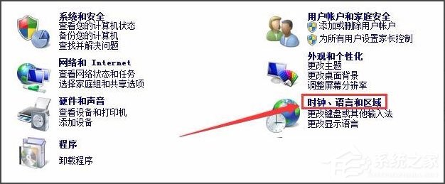 WinXP系統記事本亂碼怎么解決？WinXP系統記事本亂碼的解決方法