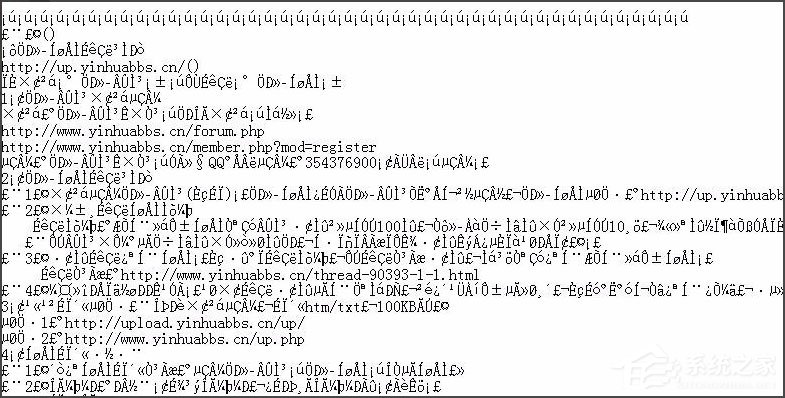 WinXP系統記事本亂碼怎么解決？WinXP系統記事本亂碼的解決方法