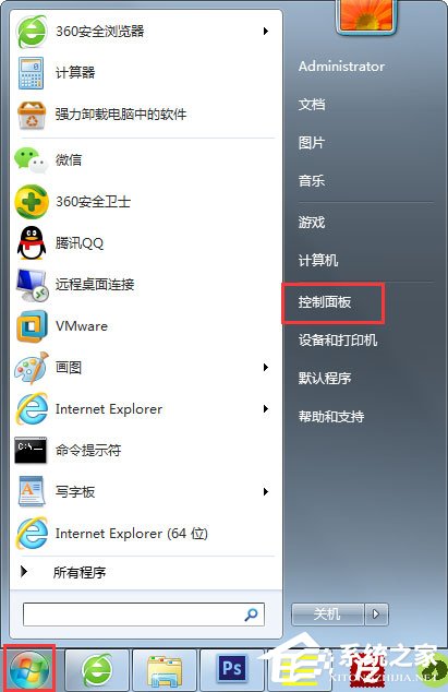 Win7怎樣備份系統？Win7備份系統的方法
