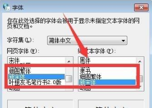 瀏覽器打開京東商城網頁顯示亂碼該怎么辦?