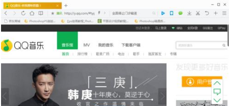 qq瀏覽器設置兼容模式解決不能看視頻的技巧