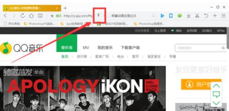 qq瀏覽器設置兼容模式解決不能看視頻的技巧