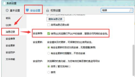 QQ瀏覽器但不開提示安裝文件已損壞該怎么辦？