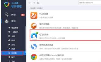 QQ瀏覽器但不開提示安裝文件已損壞該怎么辦？
