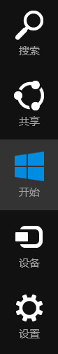 Win8系統(tǒng)進入干凈啟動后怎么恢復正常開機模式？