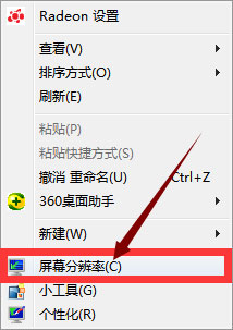 Win7系統CF煙霧頭怎么設置？Win7系統設置CF煙霧頭的方法