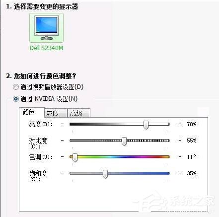 Win7系統CF煙霧頭怎么設置？Win7系統設置CF煙霧頭的方法