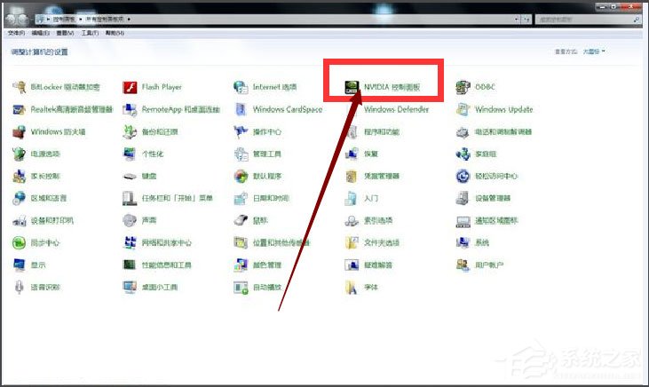 Win7系統CF煙霧頭怎么設置？Win7系統設置CF煙霧頭的方法