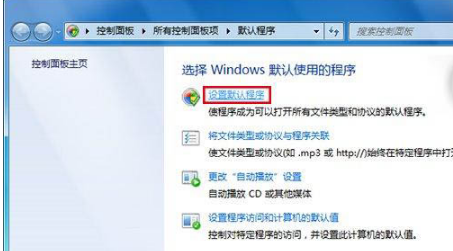qq中的網(wǎng)頁連接怎么取消使用qq瀏覽器打開？