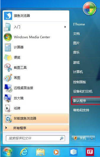 qq中的網(wǎng)頁連接怎么取消使用qq瀏覽器打開？