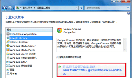 qq中的網(wǎng)頁連接怎么取消使用qq瀏覽器打開？