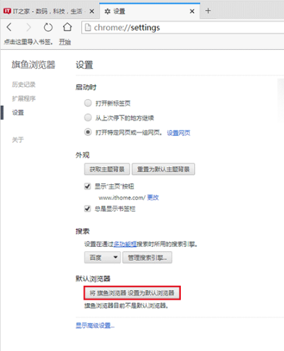 qq中的網(wǎng)頁連接怎么取消使用qq瀏覽器打開？