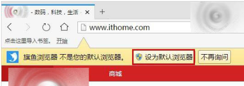 qq中的網(wǎng)頁連接怎么取消使用qq瀏覽器打開？