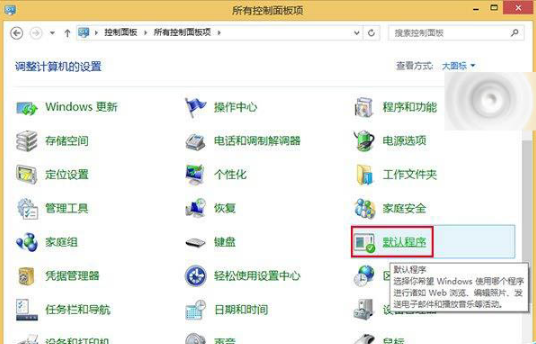 qq中的網(wǎng)頁連接怎么取消使用qq瀏覽器打開？