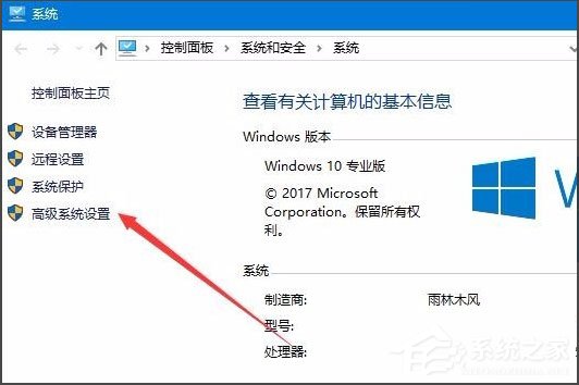 Win10怎樣去掉桌面圖標陰影？Win10去掉桌面圖標陰影的方法