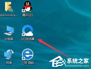 Win10怎樣去掉桌面圖標陰影？Win10去掉桌面圖標陰影的方法