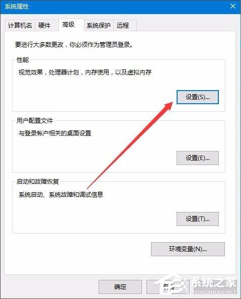 Win10怎樣去掉桌面圖標陰影？Win10去掉桌面圖標陰影的方法