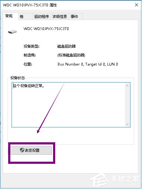 Win10提示W(wǎng)indows延緩寫(xiě)入失敗怎么解決？