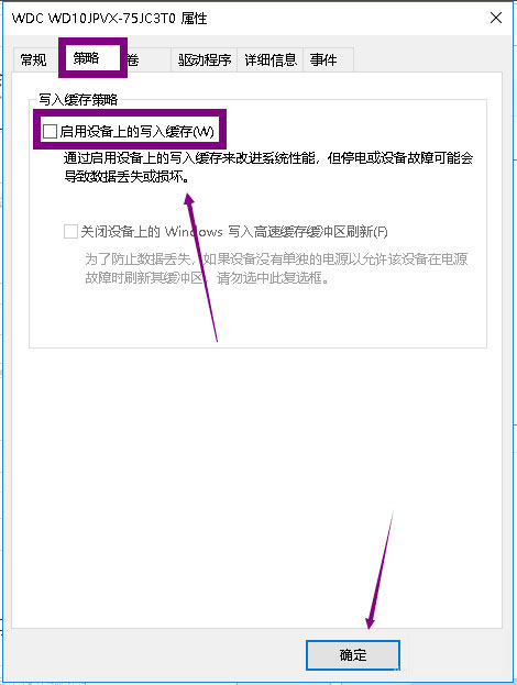 Win10提示W(wǎng)indows延緩寫(xiě)入失敗怎么解決？