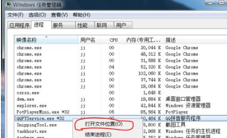 IE瀏覽器總是彈出警告QQ拼音輸入法安全該怎么辦?