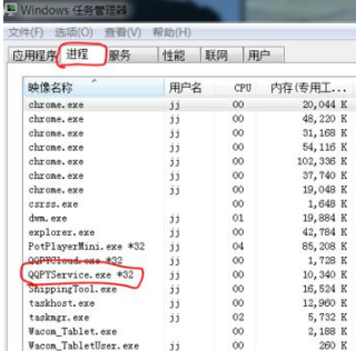 IE瀏覽器總是彈出警告QQ拼音輸入法安全該怎么辦?