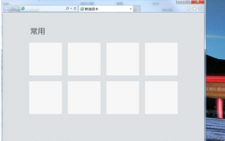 IE瀏覽器總是彈出警告QQ拼音輸入法安全該怎么辦?