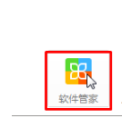 win7系統(tǒng)IE瀏覽器版本過低無法打開淘寶網(wǎng)頁的解決方法