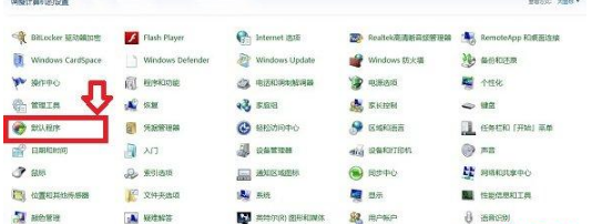 怎樣修改默認瀏覽器？QQ空間默認瀏覽器修改方法圖解分享