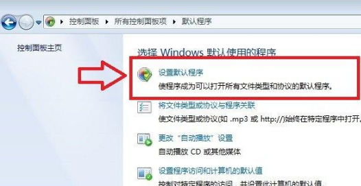 怎樣修改默認瀏覽器？QQ空間默認瀏覽器修改方法圖解分享