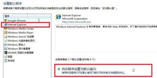 怎樣修改默認瀏覽器？QQ空間默認瀏覽器修改方法圖解分享