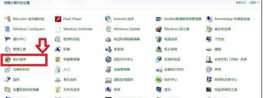如何修改默認(rèn)瀏覽器？QQ空間默認(rèn)瀏覽器修改方法分享