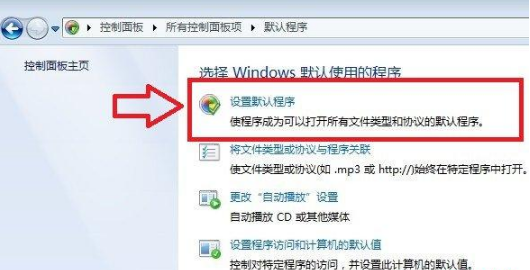如何修改默認(rèn)瀏覽器？QQ空間默認(rèn)瀏覽器修改方法分享