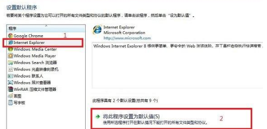 如何修改默認(rèn)瀏覽器？QQ空間默認(rèn)瀏覽器修改方法分享