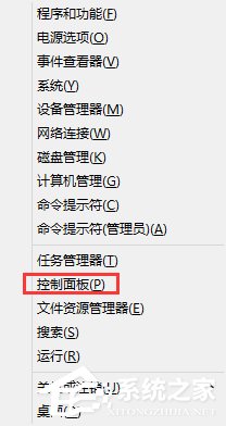 Win8系統(tǒng)鼠標(biāo)左右鍵怎么互換？Win8系統(tǒng)鼠標(biāo)互換左右鍵的方法