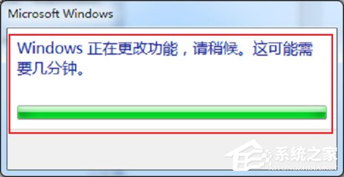 Win7系統(tǒng)Internet信息服務(wù)（IIS）管理器在哪里打開？