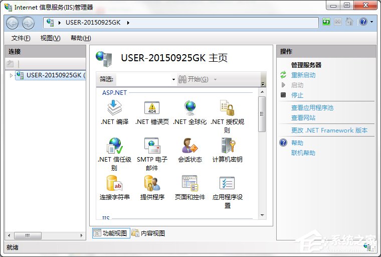 Win7系統(tǒng)Internet信息服務(wù)（IIS）管理器在哪里打開？