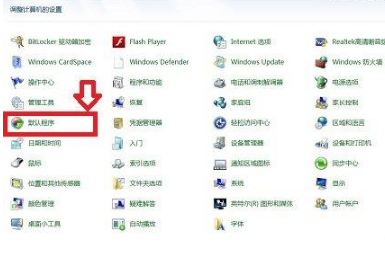 怎么修改默認瀏覽器？QQ空間默認瀏覽器修改方法介紹