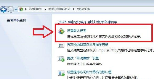 怎么修改默認瀏覽器？QQ空間默認瀏覽器修改方法介紹