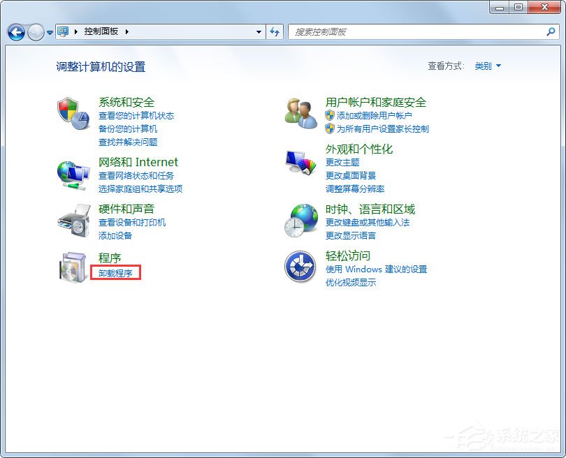 Win7系統(tǒng)Internet信息服務(wù)（IIS）管理器在哪里打開？