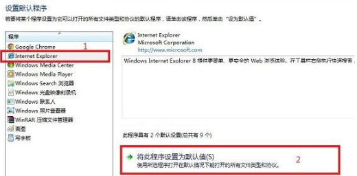 怎么修改默認瀏覽器？QQ空間默認瀏覽器修改方法介紹