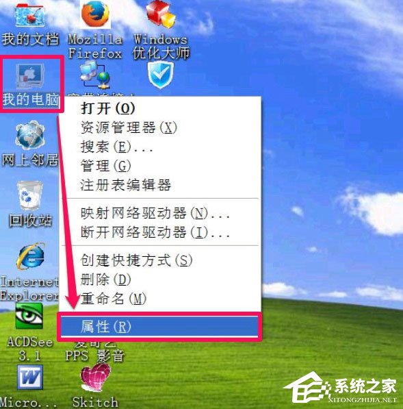 WinXP提示Windows延緩寫入失敗怎么解決？