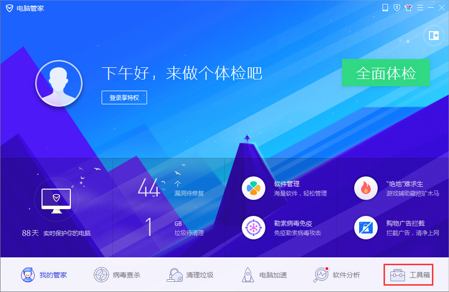 Win8系統(tǒng)桌面圖標(biāo)變白怎么辦？Win8系統(tǒng)桌面圖標(biāo)變白的解決方法