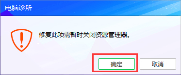 Win8系統(tǒng)桌面圖標(biāo)變白怎么辦？Win8系統(tǒng)桌面圖標(biāo)變白的解決方法