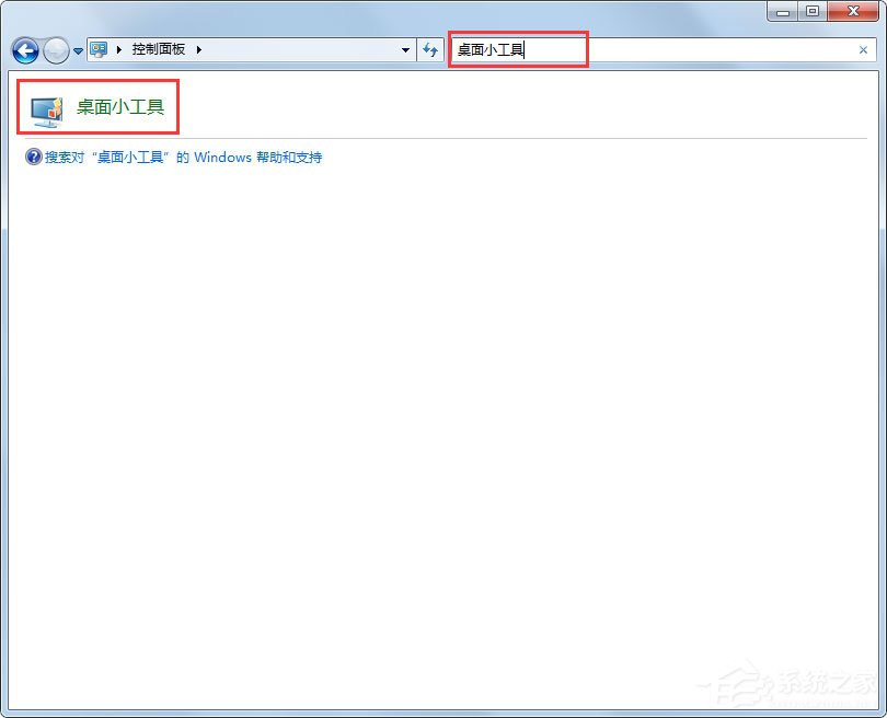Win7如何添加桌面小工具？Win7添加桌面小工具的方法
