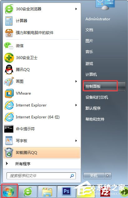 Win7如何添加桌面小工具？Win7添加桌面小工具的方法