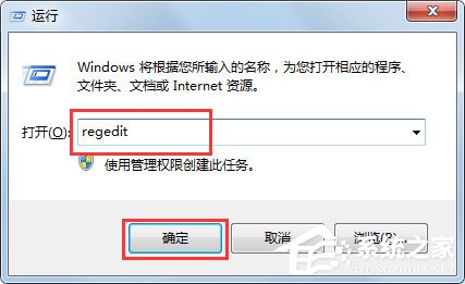 Win7電腦開機后不顯示桌面怎么辦？