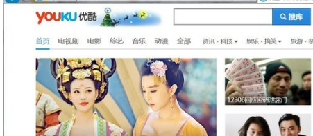 優(yōu)酷網(wǎng)頁打不開了怎么回事？解決IE打不開優(yōu)酷首頁的辦法分享